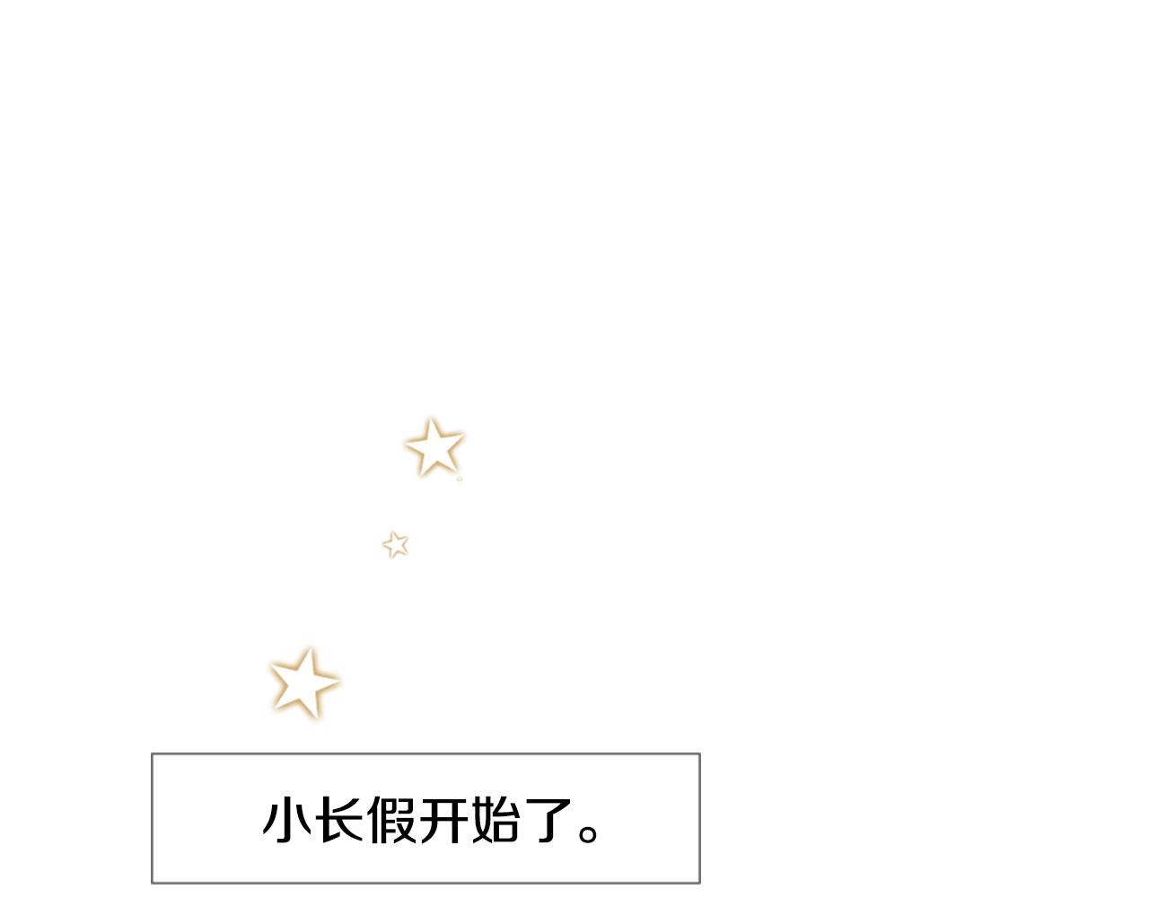 第41话 坑人的朋友3