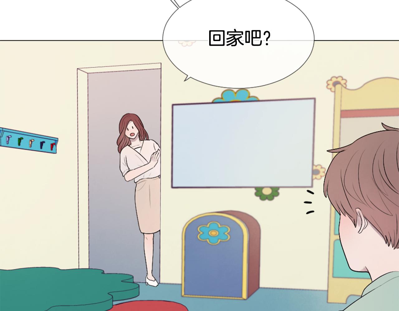 我的学长过分可爱漫画,第38话 难过2图