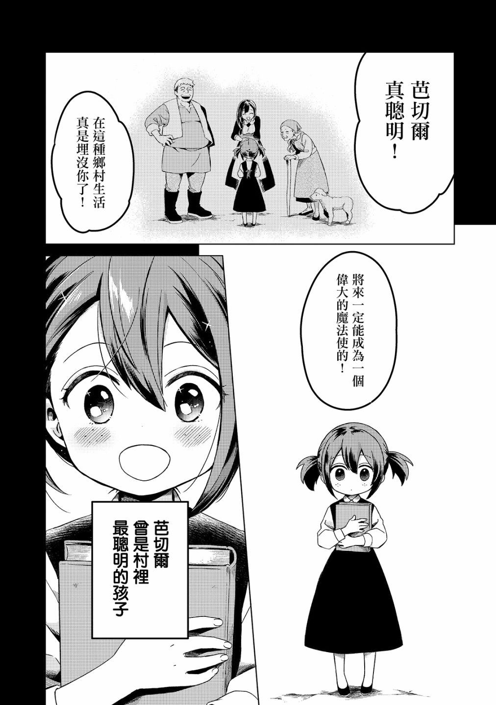 第5话1
