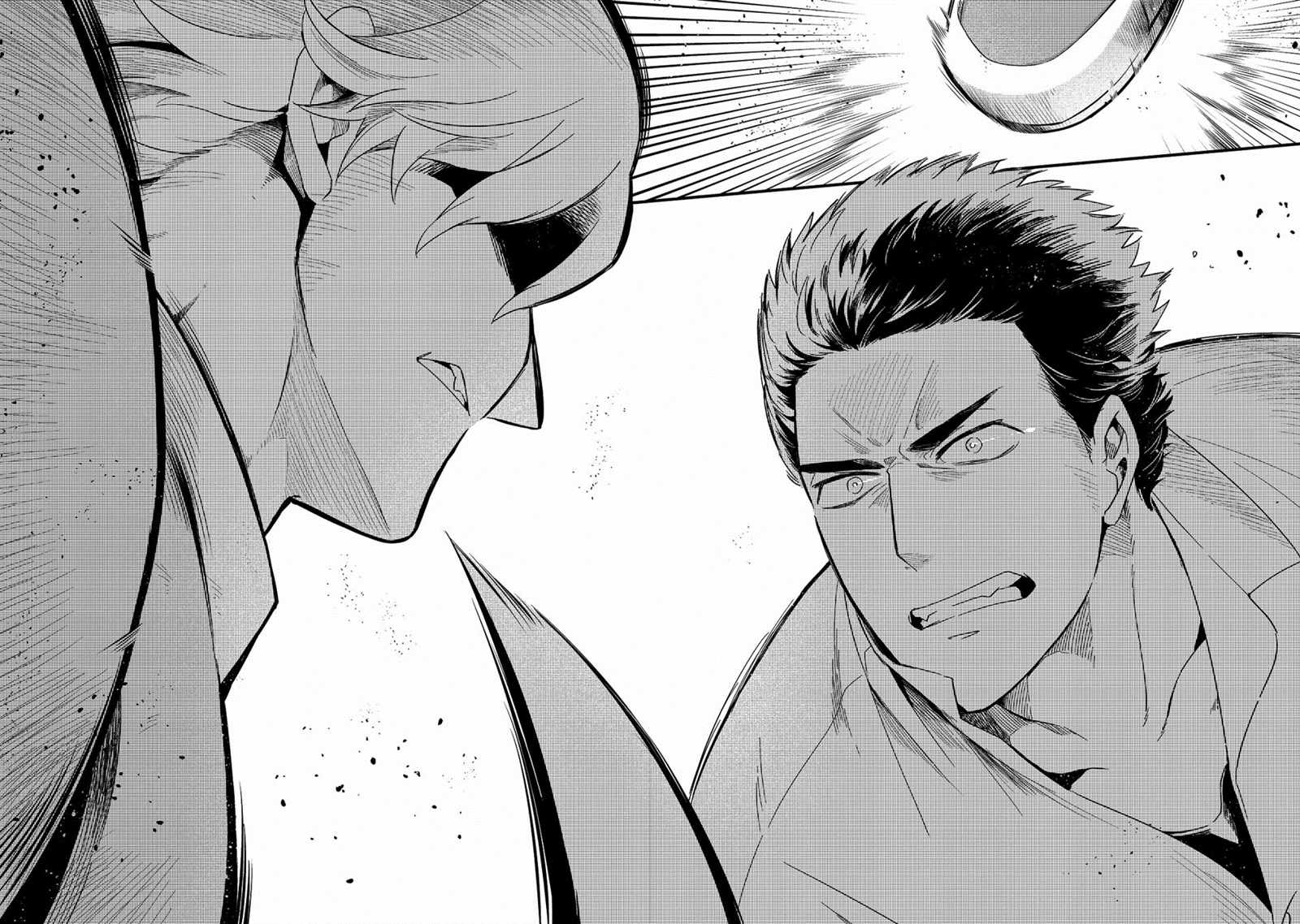 流放者山脉每周几更新漫画,第15话4图