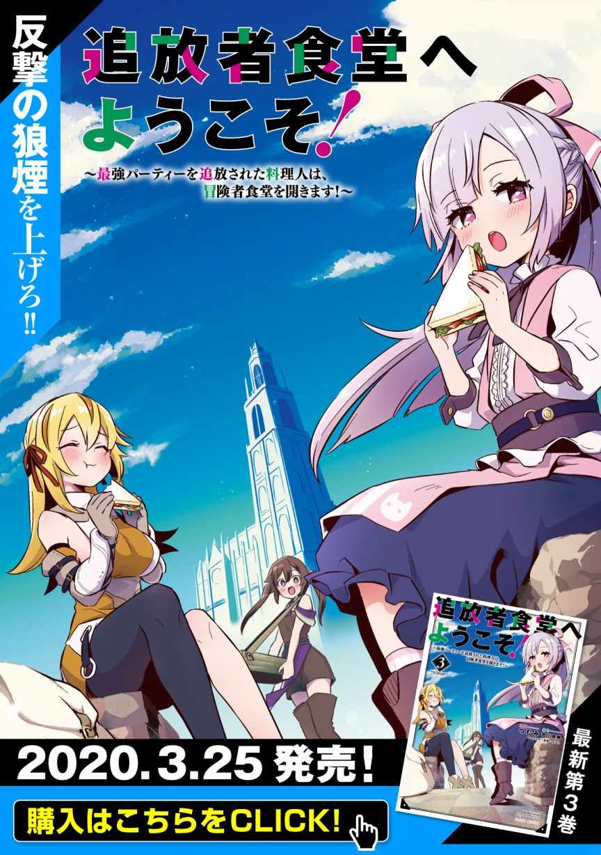 流放者山脉每周几更新漫画,第15话1图