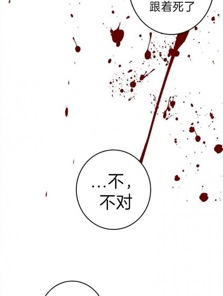 第67话2