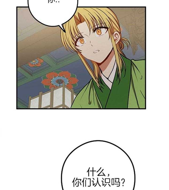 第36话3