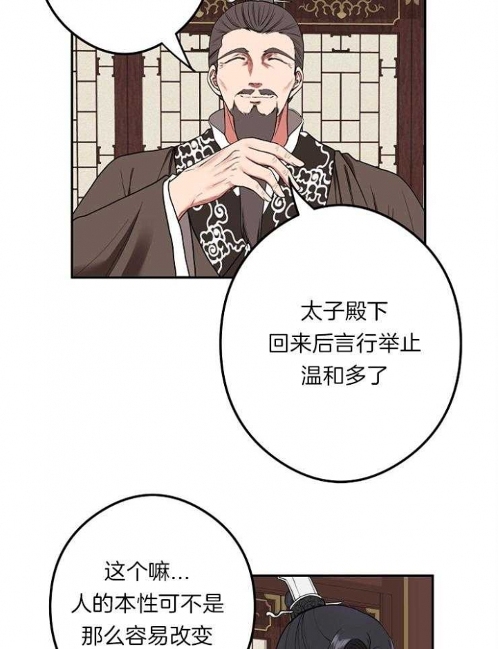 第48话2