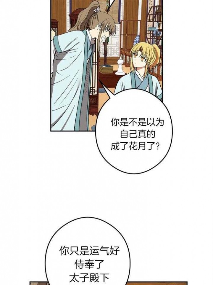 第50话1