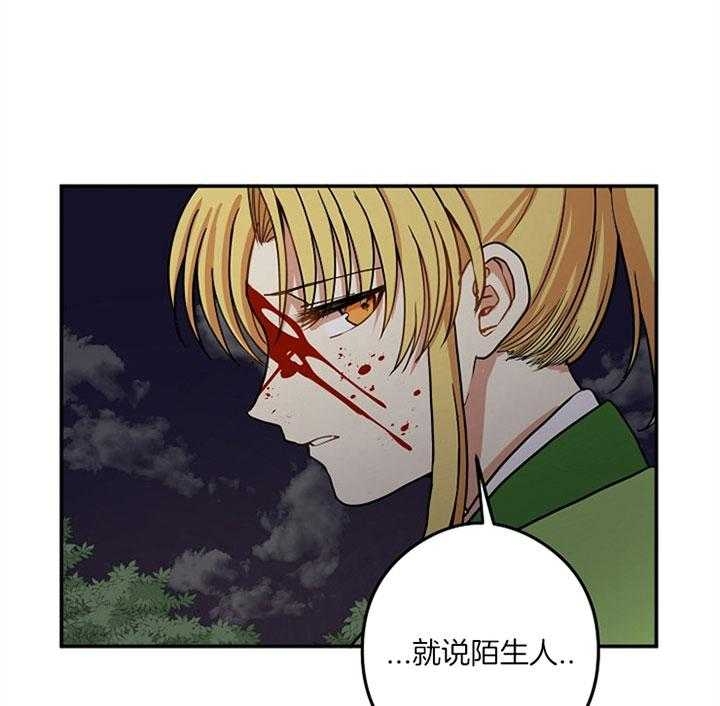 第35话2