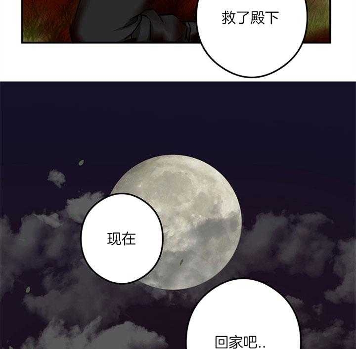 第35话4