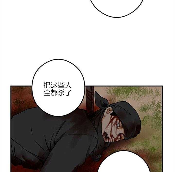 第35话3