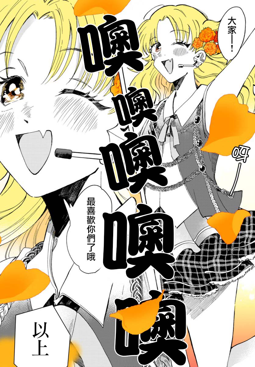 第6话1