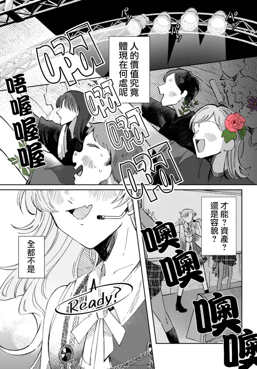 第6话0