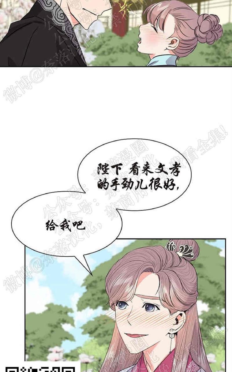 第32话完结4