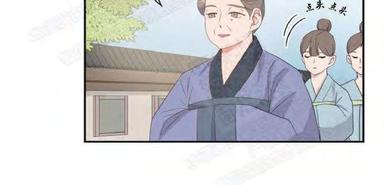 贡物/皇妃驾临漫画,第4话4图