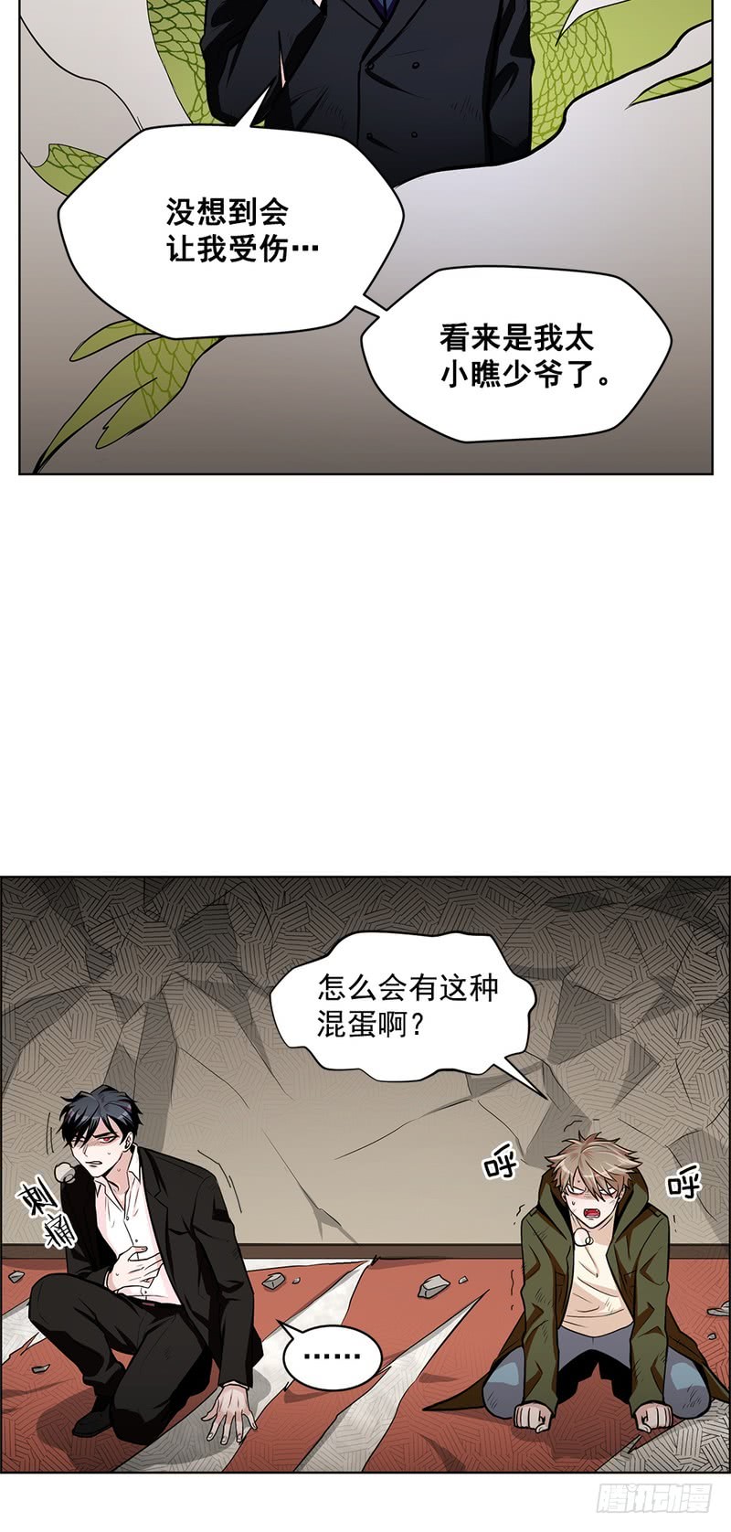 第51话3