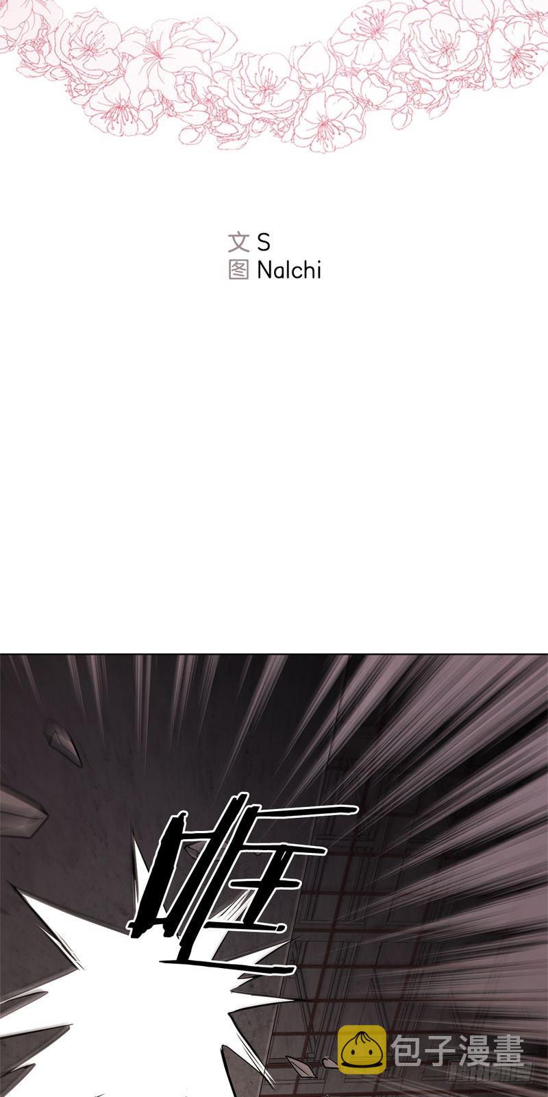 甜蜜的她全集免费观看漫画,第29话2图