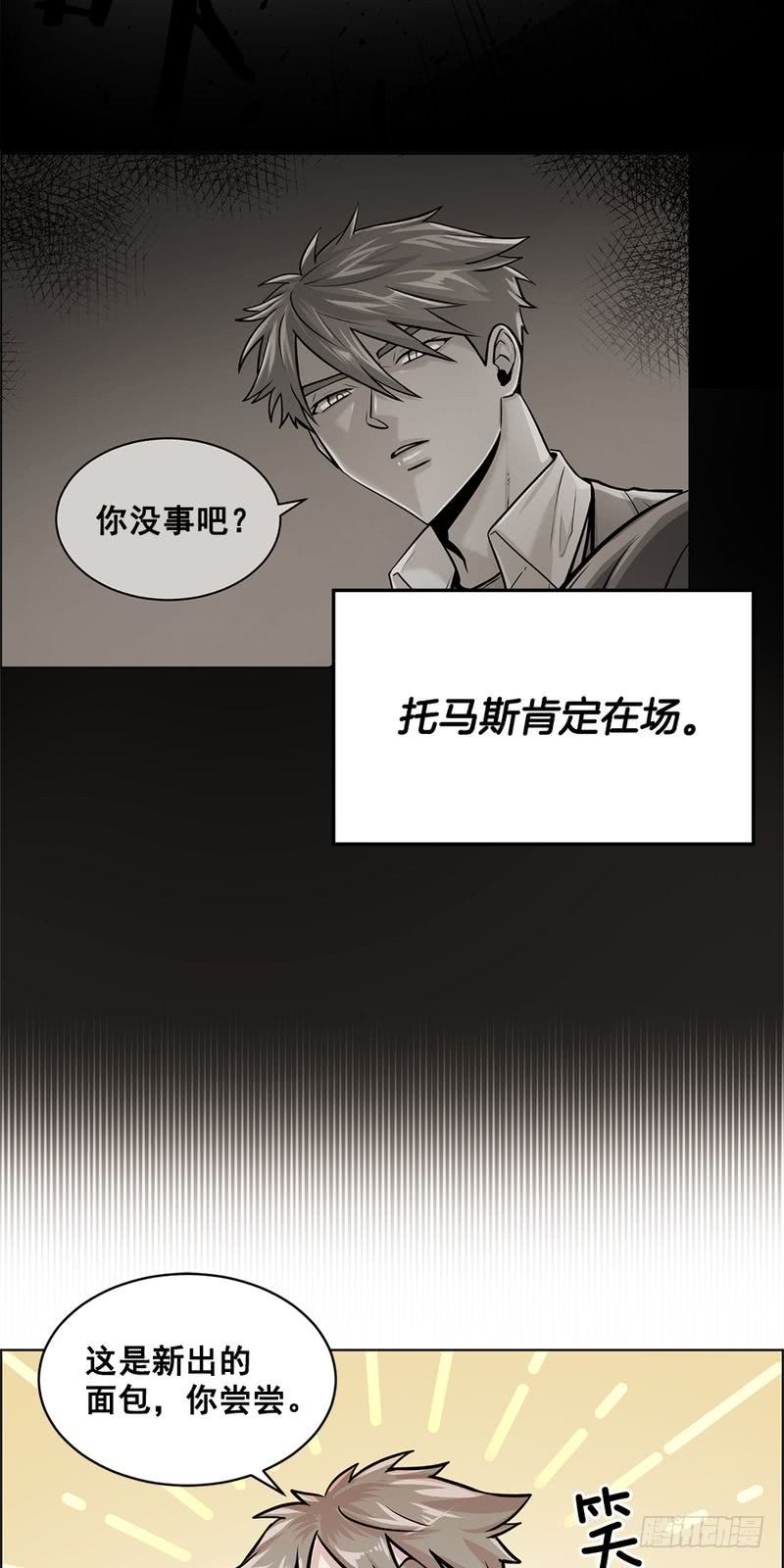 第36话4