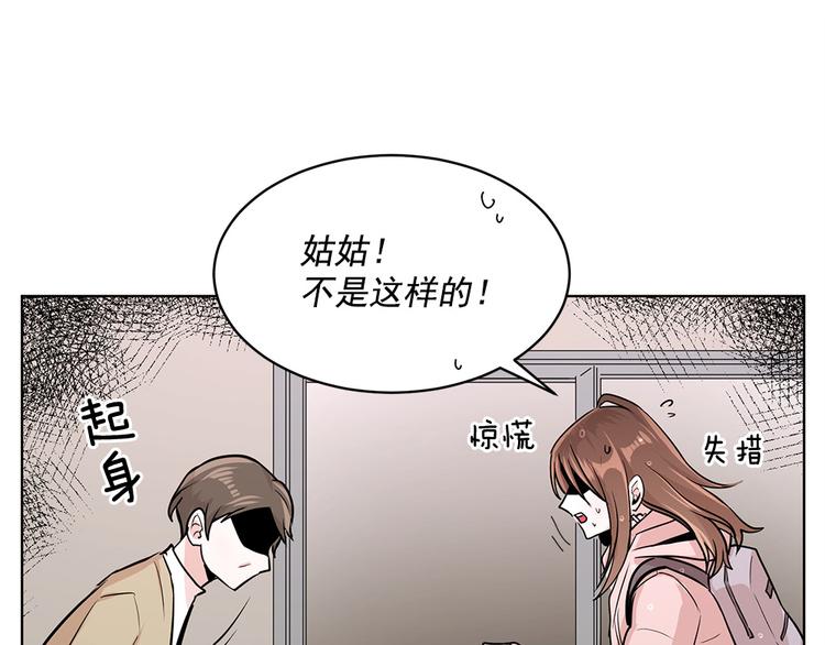第18话3