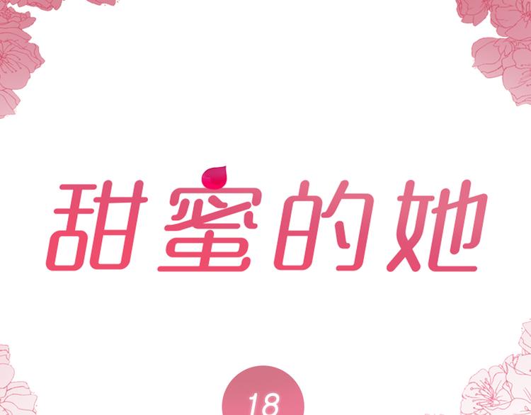 第18话1