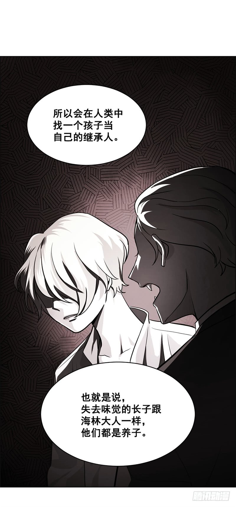 第44话2