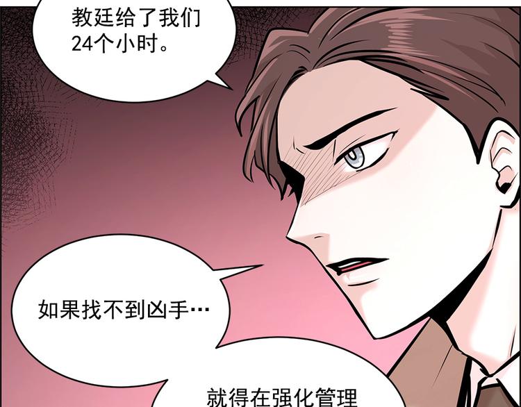 第23话1