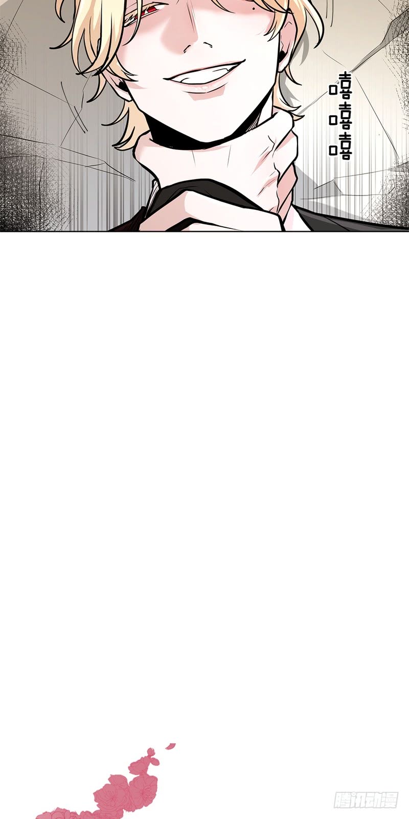 第45话2