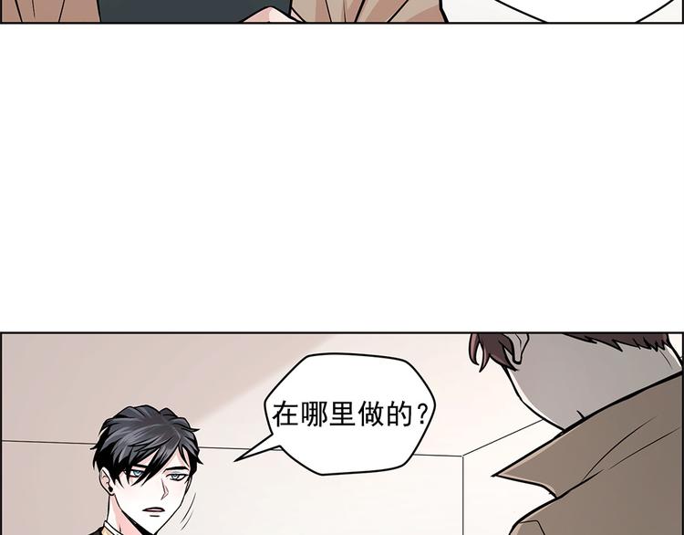 甜蜜的秘密韩剧大结局漫画,第24话5图
