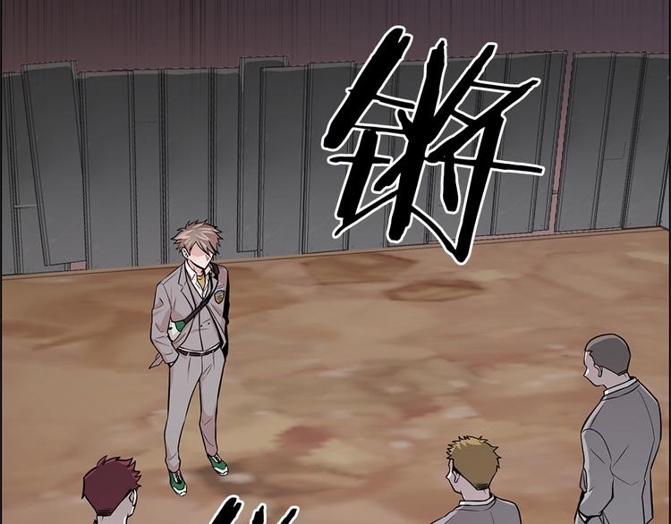 甜蜜的她漫画免费在线观看漫画,第25话5图