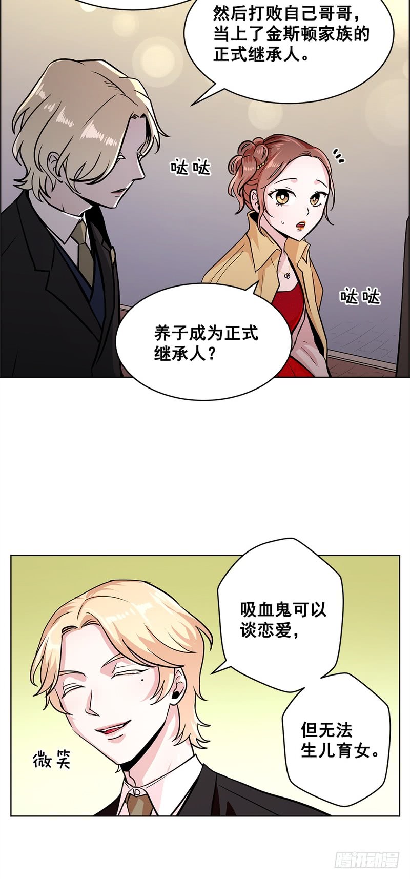 第44话1