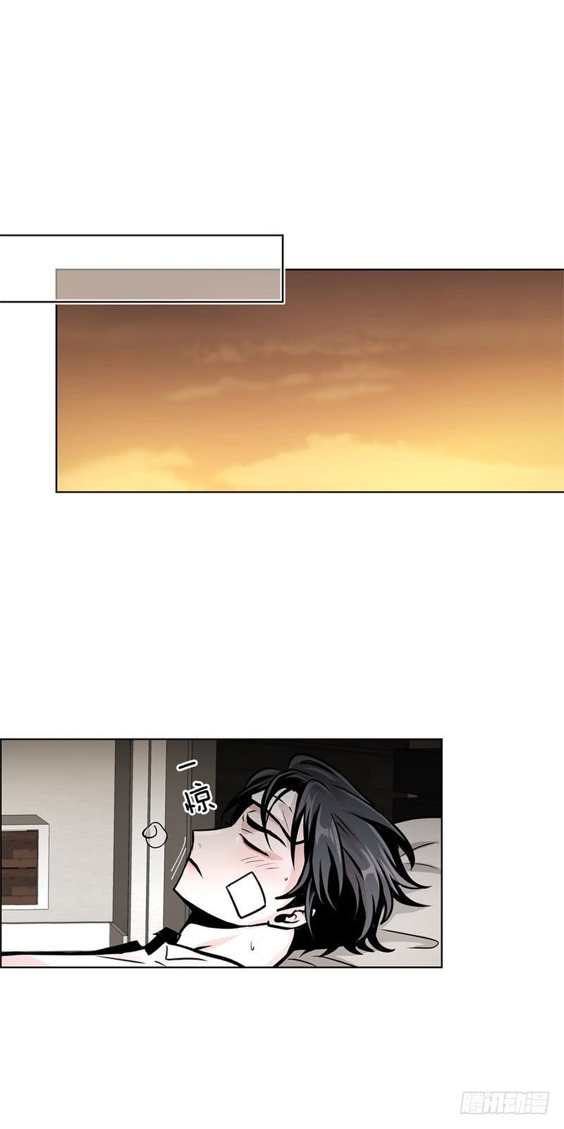 甜蜜的她漫画免费在线观看漫画,第34话2图