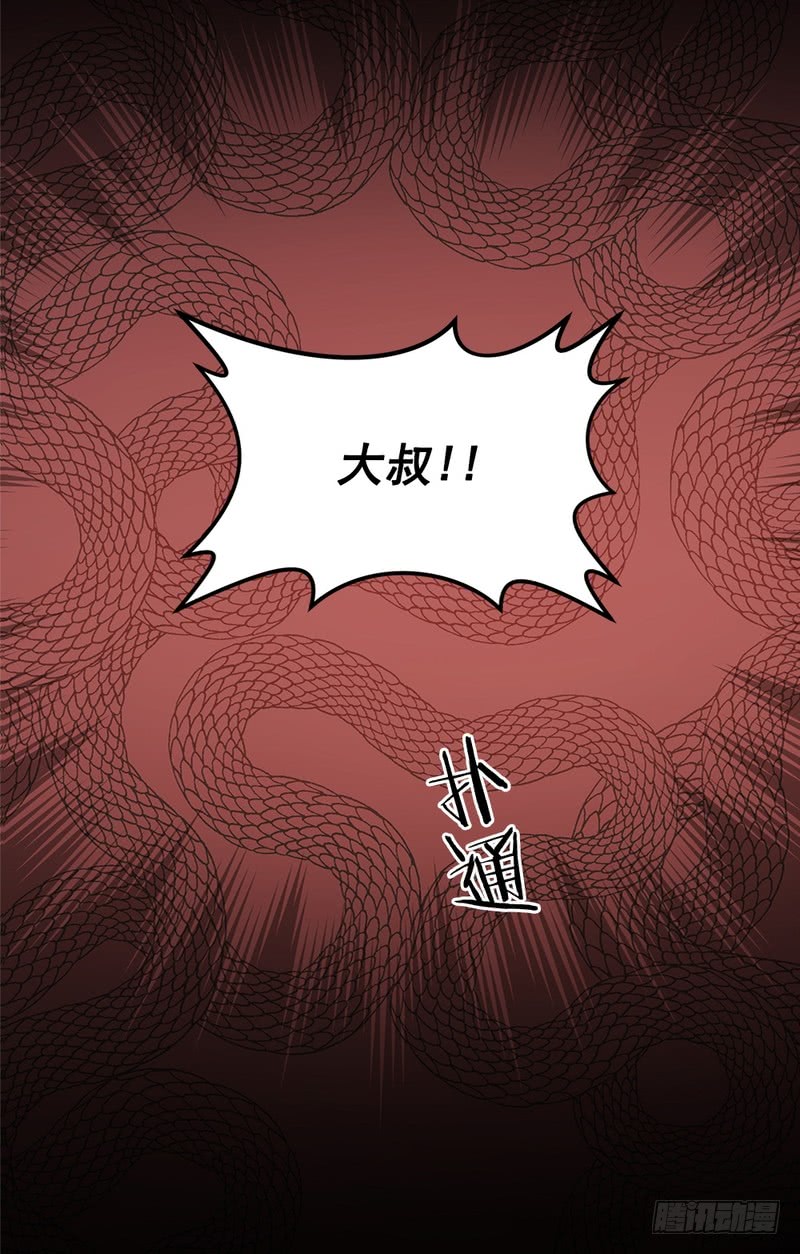 第47话1