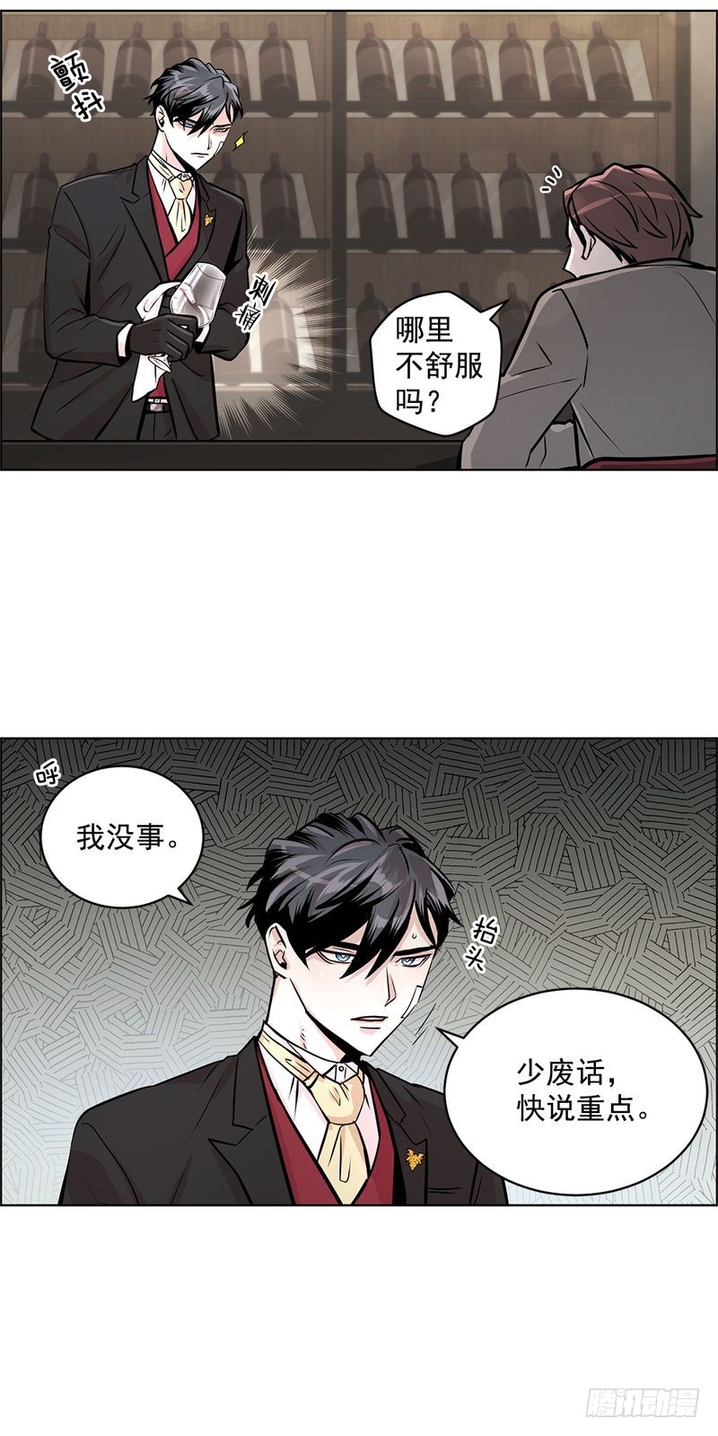 第32话2