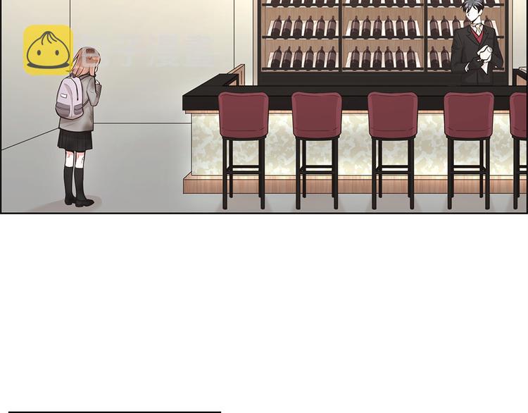 甜蜜的她 第漫画,第3话5图