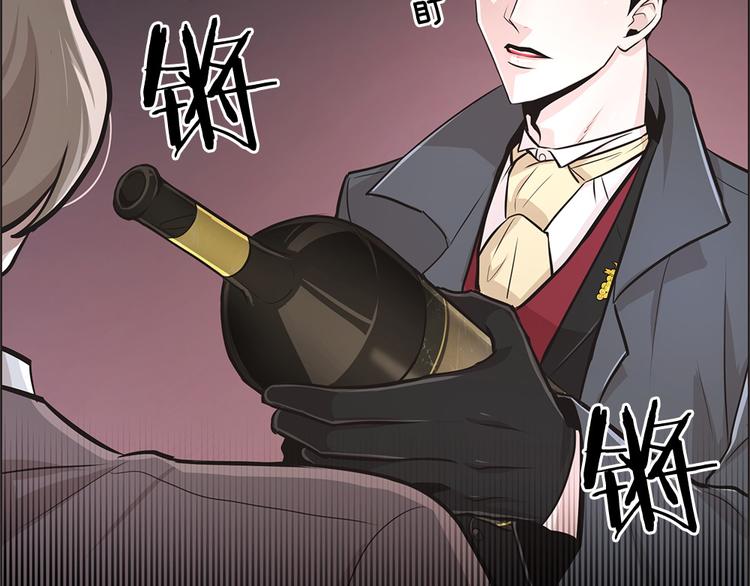 甜蜜的她 第漫画,第15话4图