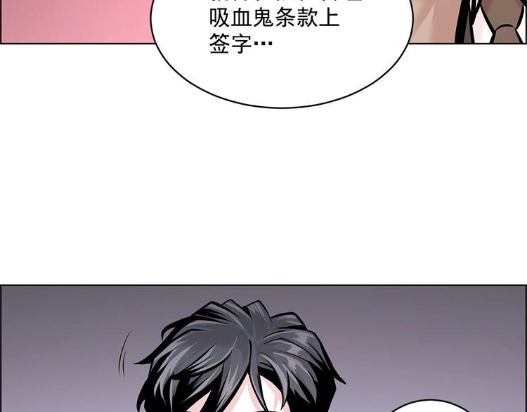 第23话2