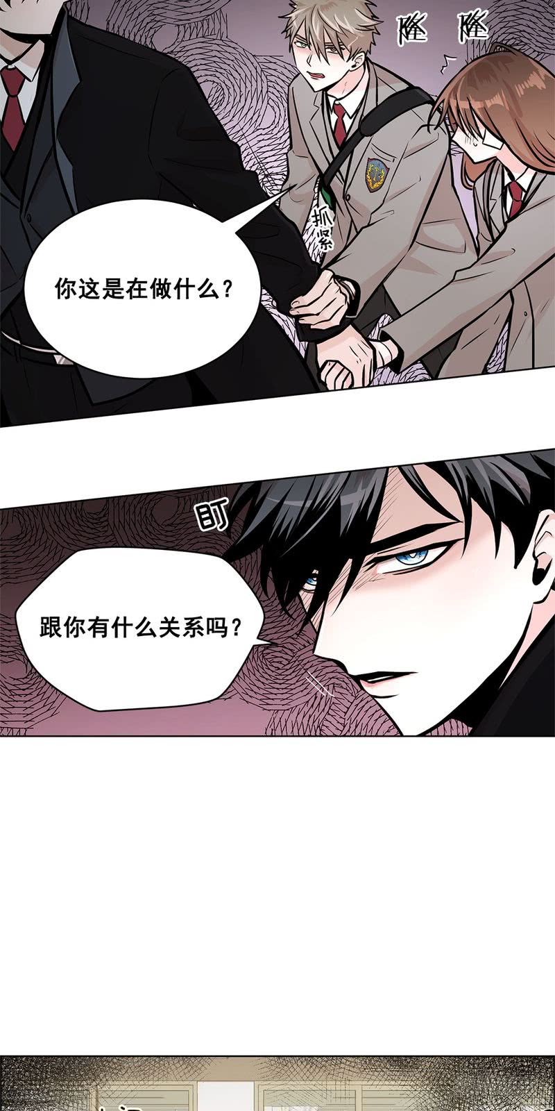 第37话3