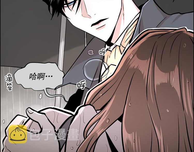 甜蜜的她漫画免费在线观看漫画,第19话5图