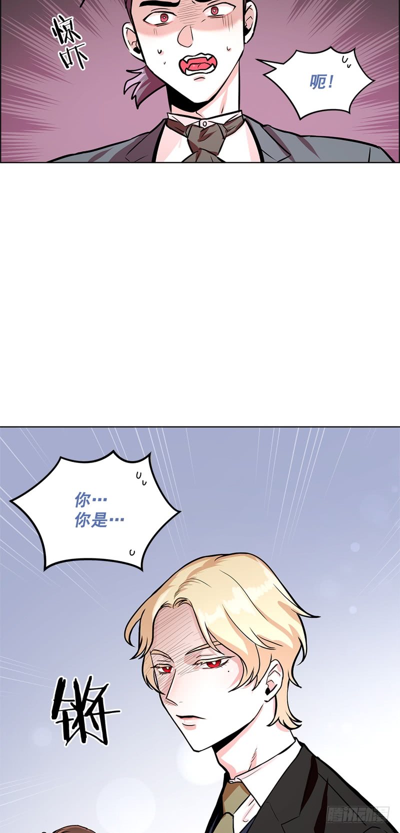 甜蜜的话漫画,第41话3图