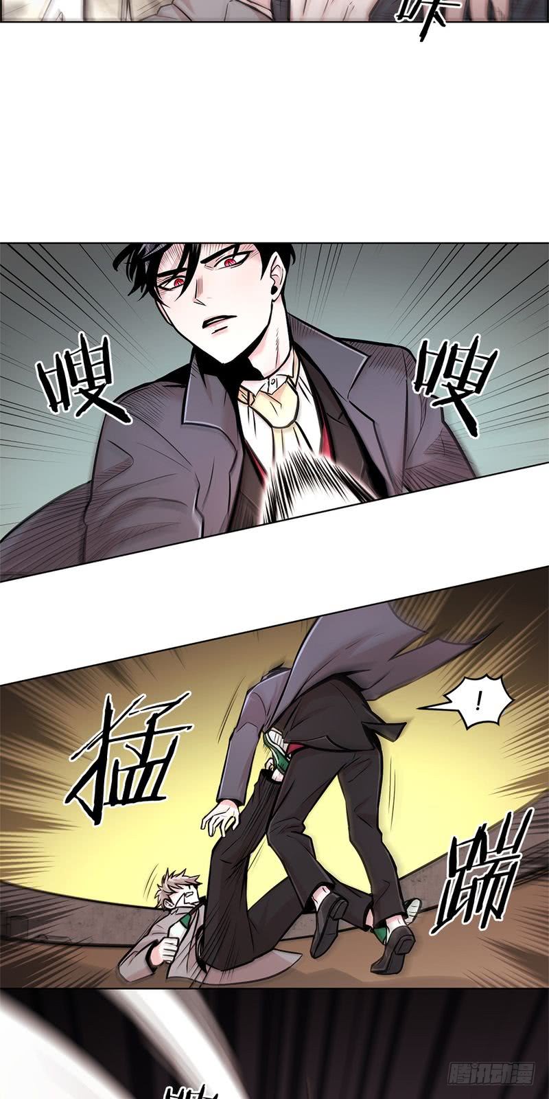 甜蜜的她全集免费观看漫画,第29话4图