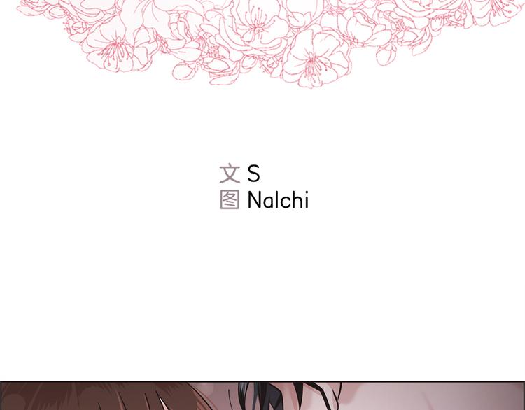 甜蜜的冤家韩剧漫画,第10话3图