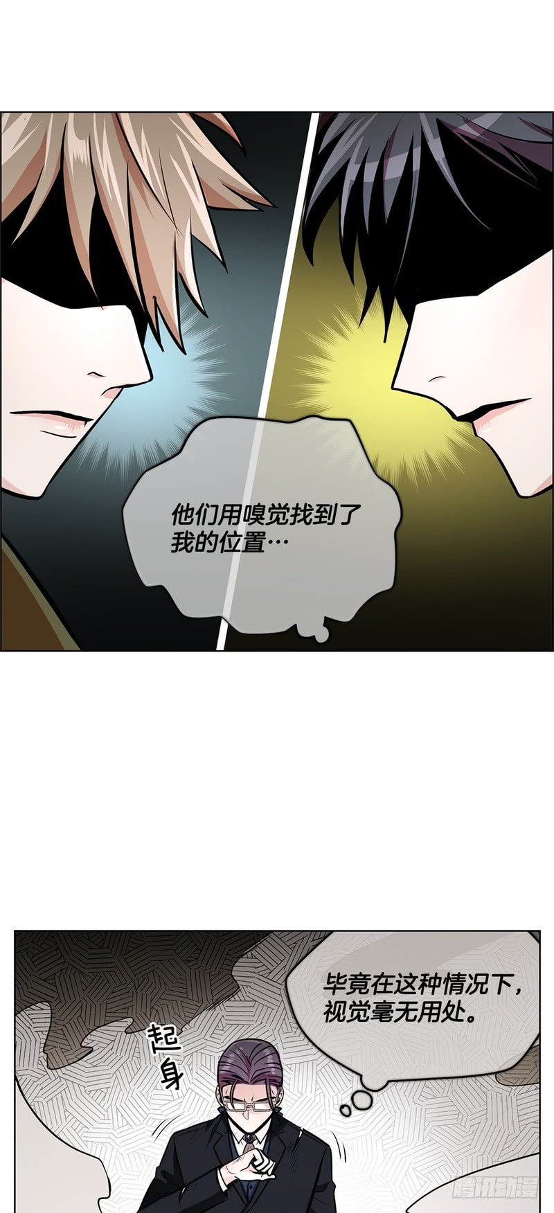 第52话2