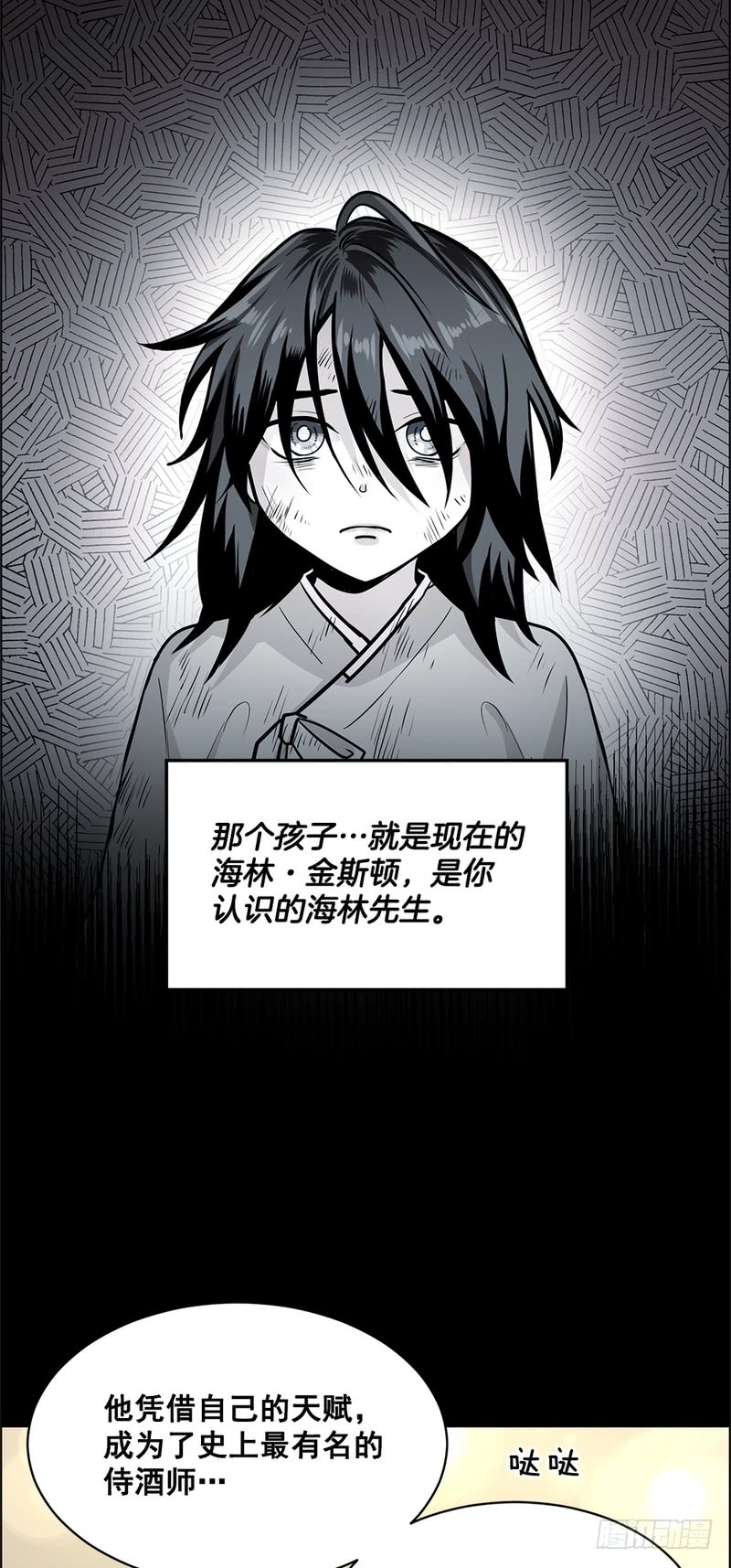第44话0