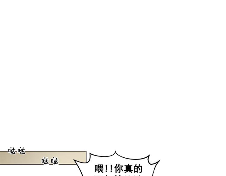 甜蜜的她全集免费观看漫画,第11话1图