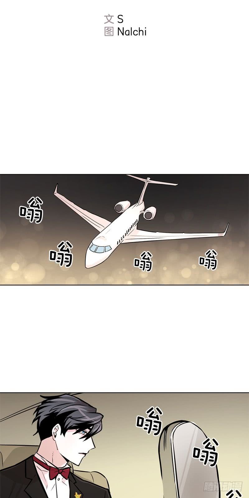 甜蜜的她漫画免费在线观看漫画,第38话2图