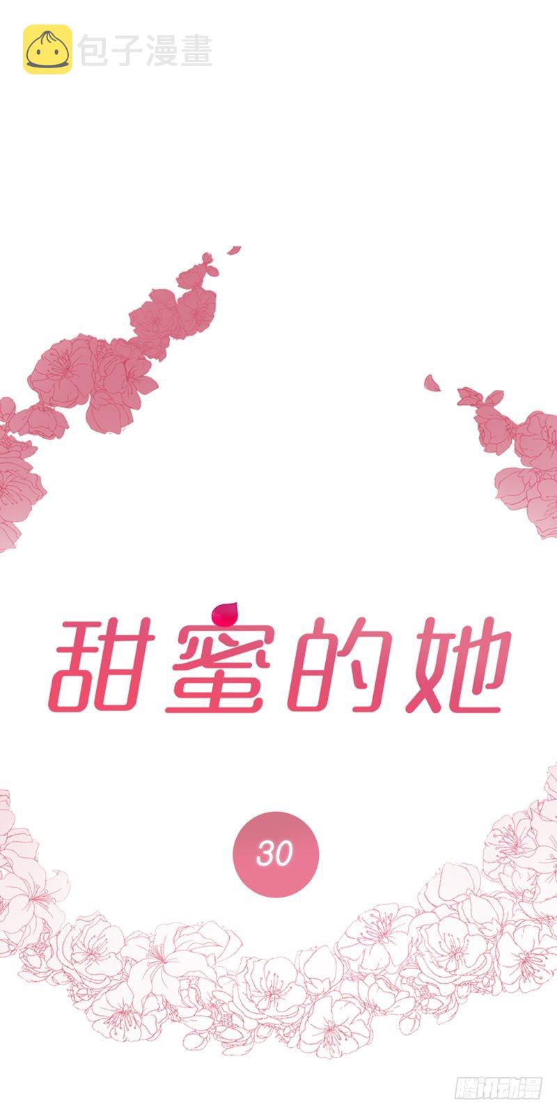 第30话0