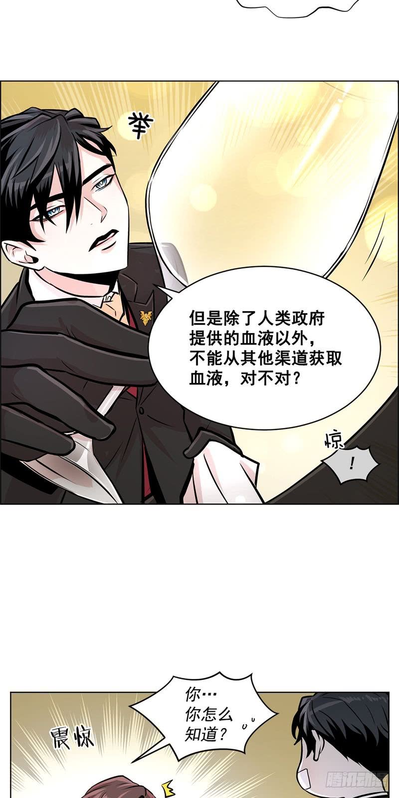 第32话4