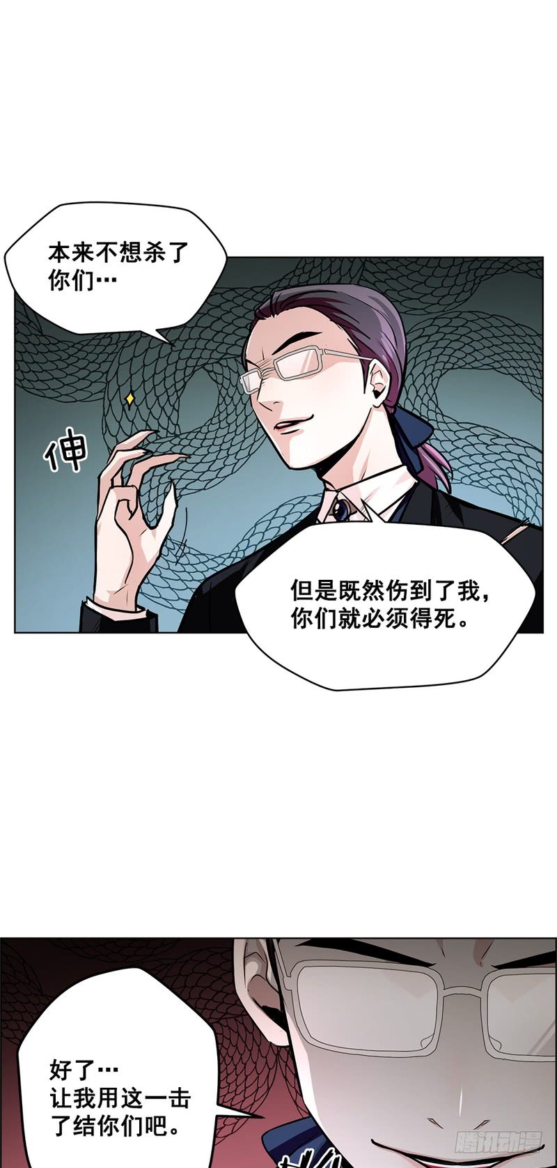 第51话4