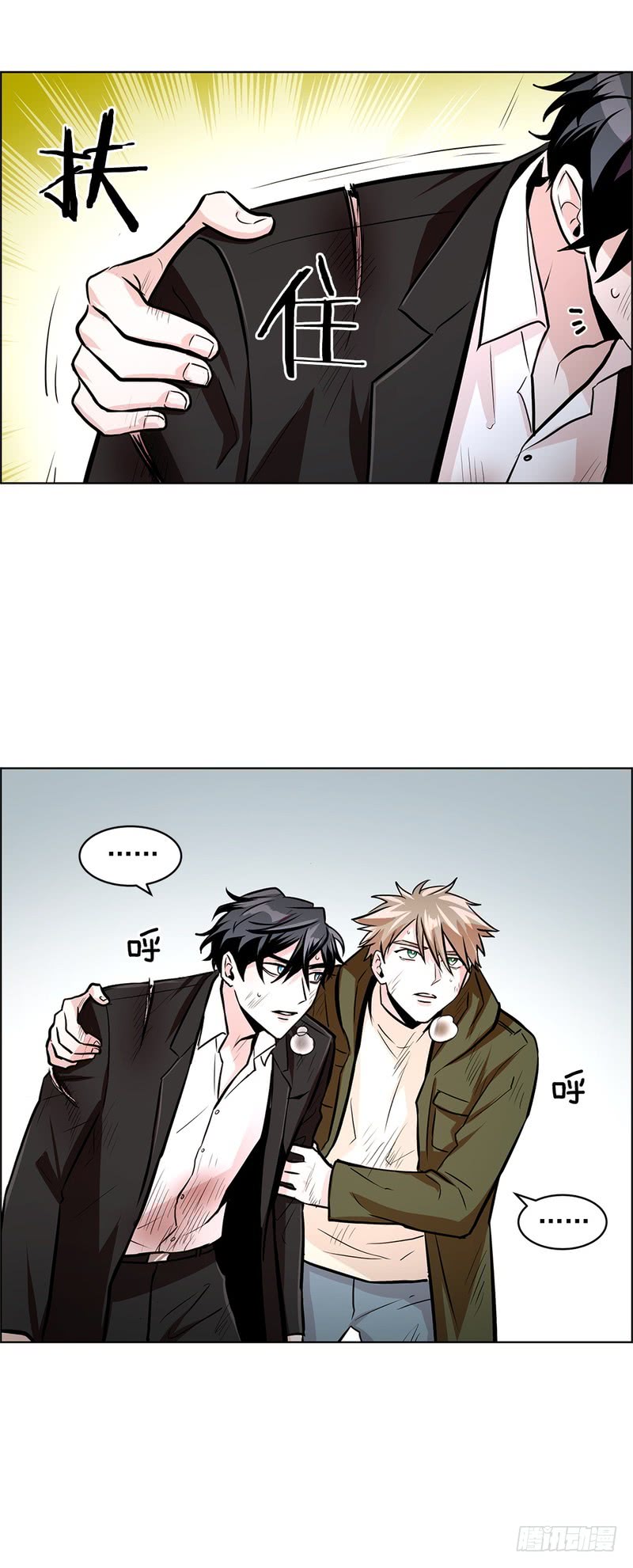 第55话4