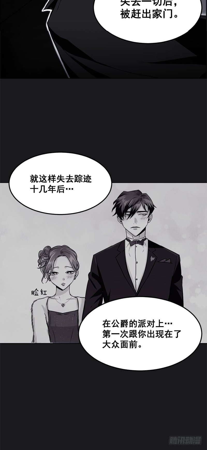 第44话4