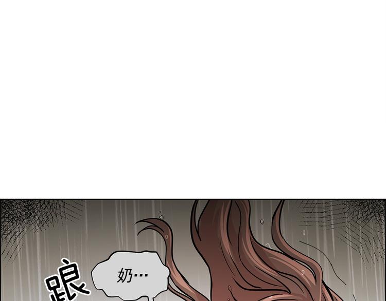 甜蜜的她漫画免费在线观看漫画,第19话1图