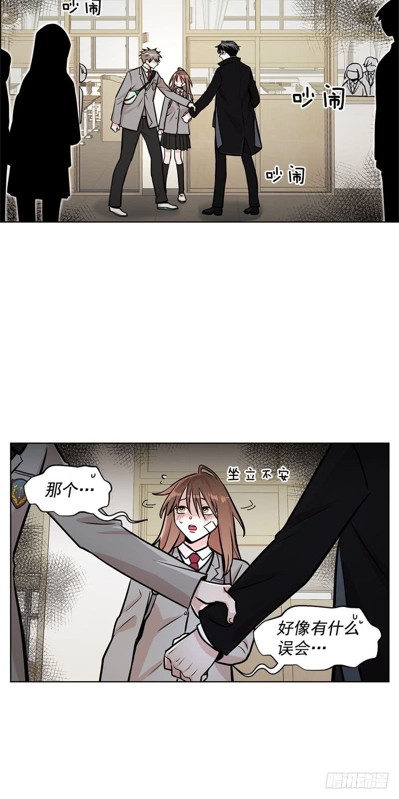 第37话4