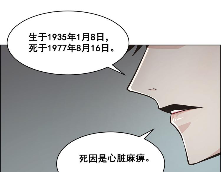 第16话3